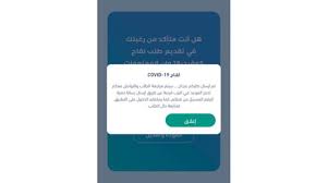 بدءًا من office وwindows وصولاً إلى. Ø§Ù„Ø³Ø¹ÙˆØ¯ÙŠØ© ØªØ¨Ø¯Ø£ Ø§Ù„ØªØ³Ø¬ÙŠÙ„ Ù„ØªÙ„Ù‚ÙŠ Ù„Ù‚Ø§Ø­ ÙƒÙˆØ±ÙˆÙ†Ø§ Ø§Ù„Ø´Ø±Ù‚ Ø§Ù„Ø£ÙˆØ³Ø·