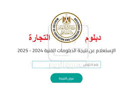 المصري اليوم - News update