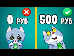 как быстро заработать 500 рублей в интернете без вложений Kak Bystro Zarabotat Dengi V Internete Bez Vlozhenij Youtube V 2020 G Zarabotat Dengi V Internete Dengi Internet