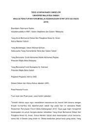 Cerpen yang biasa juga dinamakan dengan prosa atau karangan fiksi, memiliki isi pengisahan yang hanya berfokus pada sebatas satu permasalahan atau konflik. Teks Ucapan Naib Canselor Ums