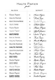 Design Your Own Personal Stationery Haute Papier Tattoo Name Fonts Tattoo Fonts Cursive Tattoo Lettering Fonts