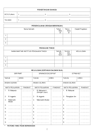 Contoh surat permohonan kerja sama. Borang Permohonan Jawatan Mpm