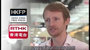 RTHK Connection, Aug 2015: Launch of Hong Kong Free Press, feat. Tom Grundy 