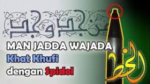 087741464942 (wa only) klik bit.ly/wafordakwah. Cara Membuat Kaligrafi Arab Khot Khufi Man Jadda Wajada Youtube