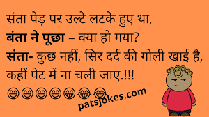 Santa banta jokes hindi मेले में घोषणा हुई: Funny Santa Banta Jokes In Hindi Hindi Chutkule Patsjokes Jokes In Hindi Funny Jokes Patjokes