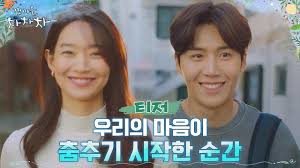Judgment hour (2021) at a distance, spring is green (2021) hospital playlist 2 (2021) the secret of love (2021) the penthouse 3 : Photos New Stills And Behind The Scenes Images Added For The Korean Drama Voice 4 2021 07 25 Photos New Stills And Behind The Scenes Images Added For The Korean Drama Voice 4 2021 07 25 Kpoplover