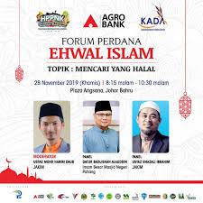 Swift code bank lookup checker example in johor bahru, johor. Agrobank On Twitter Agrobank Dan Kada Akan Menganjurkan Forum Perdana Ehwal Islam Di Hari Peladang Penternak Nelayan Kebangsaan 2019 Hari Khamis Ini Bersamaan 28 November 2019 Bertempat Di Angsana Johor Bahru