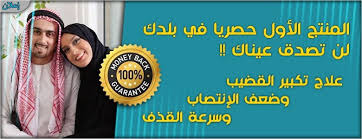 هناك بعض النصائح التى يمكنك أن تتبعها إن كنت تعانى من سرعة القذف. Ø¹Ù„Ø§Ø¬ Ø³Ø±Ø¹Ø© Ø§Ù„Ù‚Ø°Ù ÙˆØ¶Ø¹Ù Ø§Ù„Ø§Ù†ØªØµØ§Ø¨ Ø¹Ù†Ø¯ Ø§Ù„Ø±Ø¬Ø§Ù„ Ø§Ù„Ø§Ø³Ø¨Ø§Ø¨ Ùˆ Ø·Ø±Ù‚ Ø§Ù„Ø¹Ù„Ø§Ø¬