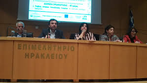 Περιλαμβάνει τη γεωμετρική περιγραφή και το ιδιοκτησιακό καθεστώς κάθε γεωτεμαχίου. Hrakleio Megalh H Proseleysh Sthn Ekdhlwsh Gia To Kthmatologio Ert Gr