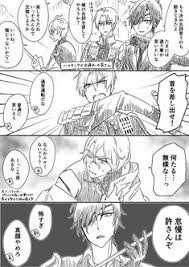 寝坂 nezaka106 さんの漫画 20作目 ツイコミ 仮 刀剣 乱舞 刀剣 漫画