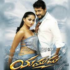 Yamudu Mp3 Songs Free Download 2010 Telugu Movie Singam 1 Mp4, 3gp, webm, hd videos, convert youtube to mp3, m4a. yamudu mp3 songs free download 2010