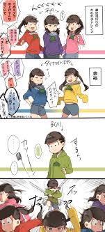 むつご 松野家六姉妹 おそまつさんまんが 漫画 じょし松さん にょた松