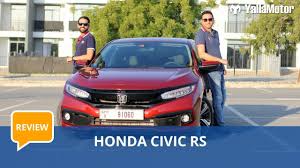 Click on badge to learn more. Honda Civic Rs Review Yallamotor Youtube