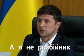 Владимир зеленский в русской косоворотке. Zelenskij Memy Lica Veselye Memy Smeshnye Memy