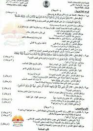 اسئلة في اللغة العربية