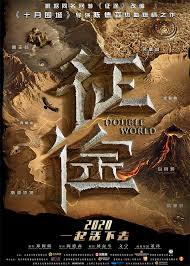 123movies is a free movies streaming site with zero ads. Trailer Double World Far East Films