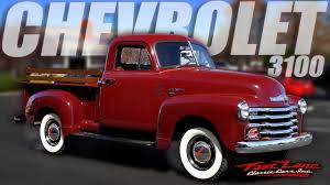 Image result for Rio Maroon 1951 Dodge Truck