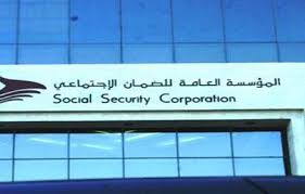 شروط الضمان الاجتماعي تقرير طبي. Ø¨Ø´Ø±Ù‰ Ø³Ø§Ø±Ø© Ù„Ù„Ù…ÙˆØ§Ø·Ù†ÙŠÙ† Ù…Ù† Ù…Ø¤Ø³Ø³Ø© Ø§Ù„Ø¶Ù…Ø§Ù† Ø§Ù„Ø§Ø¬ØªÙ…Ø§Ø¹ÙŠ Ø§Ù„Ø´Ø±ÙŠØ· Ø§Ù„Ø¥Ø®Ø¨Ø§Ø±ÙŠ