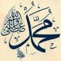 Maybe you would like to learn more about one of these? Lirik Teks Sholawat Sholawat