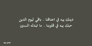 شعر عن فراق الاب الميت ليدي بيرد