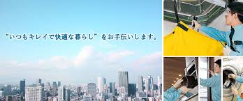 千葉県市川市のハウスクリーニング ダスキンキャロットサービスマスター ｉタウンページ