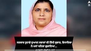 Ludhiana News: MLA Sarvjit Kaur Manuke was surrounded and public ask  answers