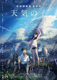 There's nothing better than when an anime can thoroughly surprise audiences and astra lost in space is the perfect example of a show that dresses itself up as one thing, only to pull the rug out. Weathering With You Wikipedia
