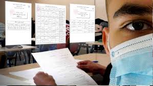 Bac économie gestion, bac informatique, bac mathématique, bac sciences, bac techniques étiquettes : Bac Bem Et 5e Juin 2021 Le Planning Des Examens Officiels Devoile Algerie360