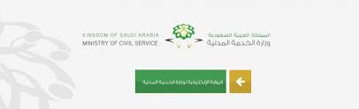 تسجيل الدخول باستخدام حساب قياس. Ø¬Ø¯Ø§Ø±Ø© Ø§Ù„ÙˆØ¸Ø§Ø¦Ù Ø§Ù„Ø¥Ø¯Ø§Ø±ÙŠØ© 1441 ØªØ³Ø¬ÙŠÙ„ ÙˆØ¸Ø§Ø¦Ù Ø§Ù„Ù‚Ø·Ø§Ø¹Ø§Øª Ø§Ù„Ø­ÙƒÙˆÙ…ÙŠØ© Ø§Ù„Ø¥Ø¯Ø§Ø±ÙŠØ© Ù„Ù„Ø±Ø¬Ø§Ù„ ÙˆØ§Ù„Ù†Ø³Ø§Ø¡