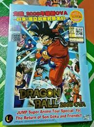 It is an adaptation of the first 194 chapters of the manga of the same name created by akira toriyama, which were publishe. Can I Buy Yo Son Goku And His Friend Return Dvd Kanzenshuu