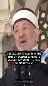 Seek refuge in Allah's Speech Speaker