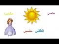 حالة الطقس المتوقعة اليوم السبت. ØªØ¹Ù„Ù… Ø­Ø§Ù„Ø© Ø§Ù„Ø·Ù‚Ø³ Ù„Ù„Ø£Ø·ÙØ§Ù„ ØªØ­Ù…ÙŠÙ„ Ù…Ø¬Ø§Ù†ÙŠ