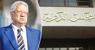 كان منصور عضوًا في مجلس النواب المصري مرتين. Ù‡Ù„ Ø§Ù„Ø­ÙƒÙ… Ø¨Ø±ÙØ¶ Ø·Ø¹Ù† Ù…Ø±ØªØ¶Ù‰ Ù…Ù†ØµÙˆØ± Ø¹Ù„Ù‰ Ù‚Ø±Ø§Ø± Ø­Ù„ Ù…Ø¬Ù„Ø³ Ø¥Ø¯Ø§Ø±ØªÙ‡ ÙˆØªØ¹ÙŠÙŠÙ† Ù„Ø¬Ù†Ø© Ù…Ø¤Ù‚ØªØ© Ù†Ù‡Ø§Ø¦ÙŠ Ø§Ù„ÙŠÙˆÙ… Ø§Ù„Ø³Ø§Ø¨Ø¹