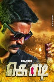 Kodi Songs Pk Kodi Tamil Mp3 Songs Pk Kodi By Dhanush Mp3 Songs Kodi Film Songs Download Kodi Songs Pk Download Kodi 2016 Tamil Mp3 Son Film Song Mp3 Song Kodi