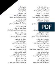 حلمي تحطم واختفىحلمي تحطم أغنية حلمي تحطم واختفىاغنية حلمي تحطم واختفى بدون نتحلمي تحطم واختفى بدون نتفنانيس. Ø­Ù„Ù…ÙŠ ØªØ­Ø·Ù… ÙˆØ§Ø®ØªÙÙ‰