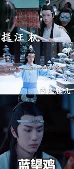 王一博表情包千千万 不愧是我 占一半 哈哈哈哈哈哈哈哈笑的想死啊哈哈哈哈哈哈哈 流量慎入 小组讨论in 2021 movie