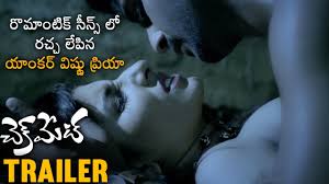 Directed by surendar g yadav, viraham cast includes venkat rao, rihan, sarika, and sony in the lead roles. Viraham Official Trailer 2021 Latest Telugu Movie Trailers Tollywood News Raja Youtube