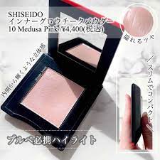 小玥美妝日本專柜Shiseido資生堂腮紅02/04/06高光09/10新版PK107 | Yahoo奇摩拍賣