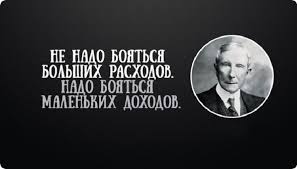 Картинки по запросу Джона Рокфеллера