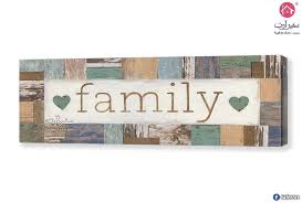 تابلوه مودرن العائلة سفير ارت للديكور Family Canvas Wrapped Canvas Canvas