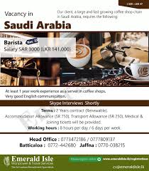 Pin By Emerald Isle Manpower Travel On Foreign Vacancies Saudi Arabia Growing Coffee Work Experience Skype Interview