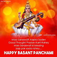 On this day, children offer prayers to goddess saraswati hoping to excel in the field of studies, arts. S956kllvmcm4am