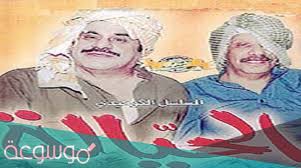 Posted 1 month ago1 month ago. Ø§Ø¨Ø·Ø§Ù„ ÙˆØ´Ø®ØµÙŠØ§Øª Ù…Ø³Ù„Ø³Ù„ Ø§Ù„Ø­ÙŠØ§Ù„Ø© Ù…ÙˆØ³ÙˆØ¹Ø© Ù†Øª