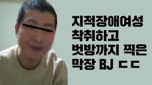 Maybe you would like to learn more about one of these? Bjë•¡ì´ˆ Liveshow Today For Dummies