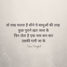 Words Words People Quotes Sweet Words