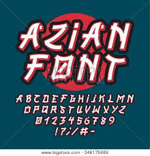 Bopomofo letters were created from bits and piece. Set Letters Asian Vector Photo Free Trial Bigstock