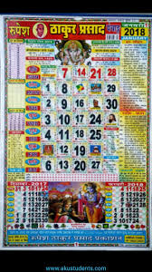 Lookdown underneath to get the layout of your decision, the system to download the calendar is shared beneath towards the end of the post. Thakur Prasad 2018 Hindi Calendar Cum Panchang For Android Apk Download