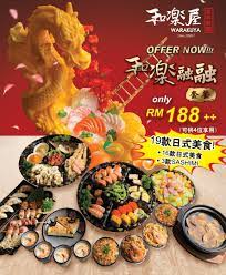 Japanese food is one of the most popular cuisines in the world and for good reason. å'Œä¹å±‹warakuya Garden Sri Petaling Home Kuala Lumpur Malaysia Menu Prices Restaurant Reviews Facebook
