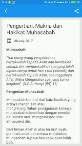 Sudah seyogyanya manusia tidak hanya menikmati sunset dengan decak kagum saja, tetapi harus juga dengan memuhasabah diri agar tidak merugi. Muhasabah For Android Apk Download