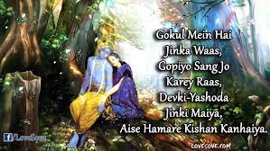I had this pride that. Radha Krishna Quotes Status Images For Facebook Whatsapp